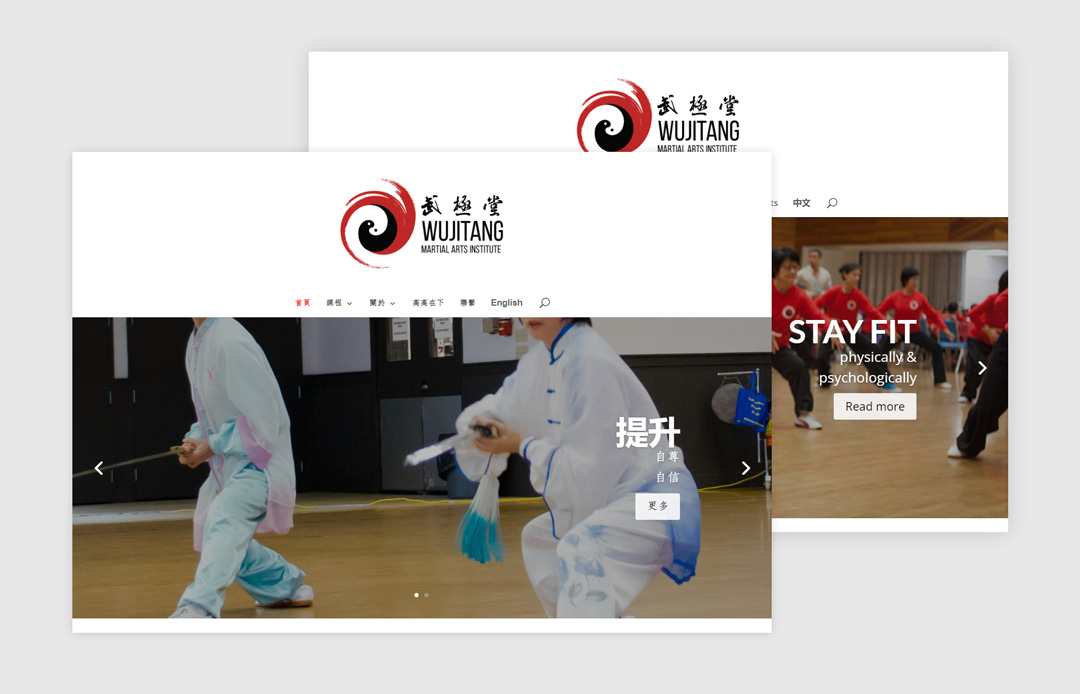 wujitang-website--mockup-two-language